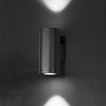 Wall Lamp - 2882